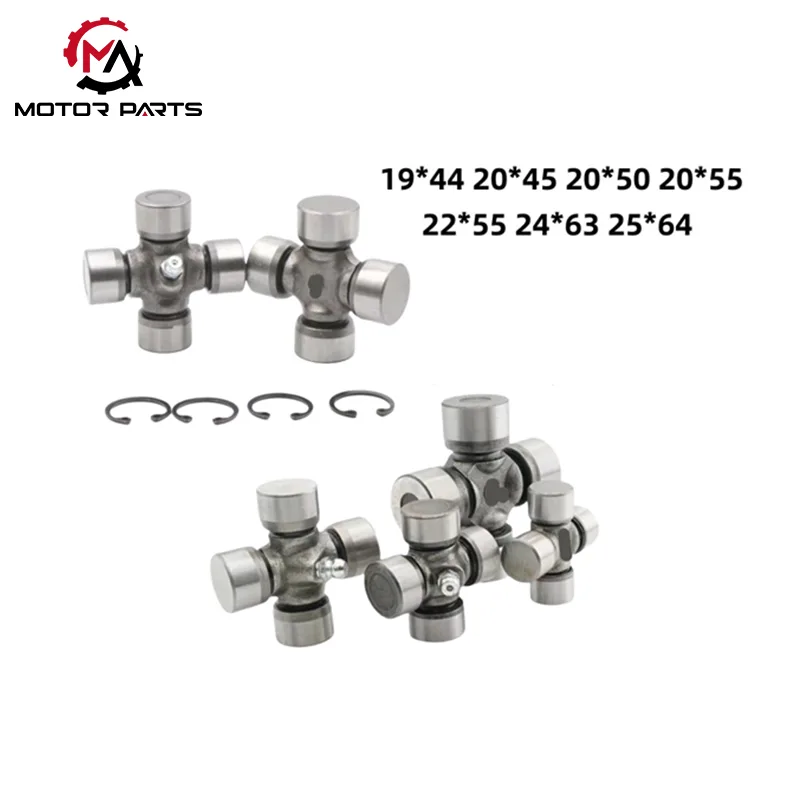 သုံးဘီးဆိုင်ကယ် Cardan Joint